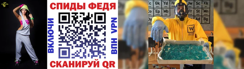 Амфетамин VHQ  Темников 