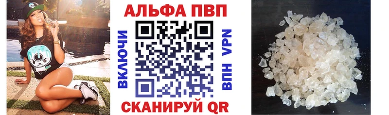Alpha PVP СК КРИС  как найти закладки  Темников 