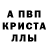 Кетамин VHQ Kpoppy Junkie