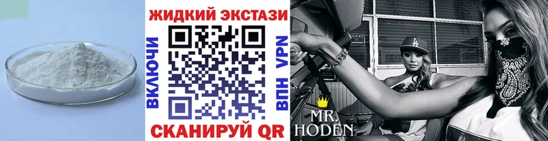 Бутират оксибутират  гидра сайт  Темников  где купить  