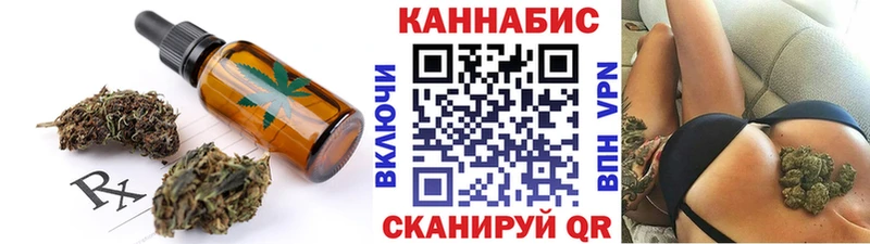 mega как зайти  Темников  Canna-Cookies конопля 
