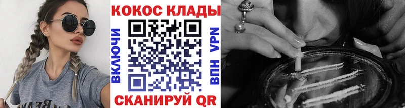 где купить наркотик  kraken   Cocaine Columbia  Темников 