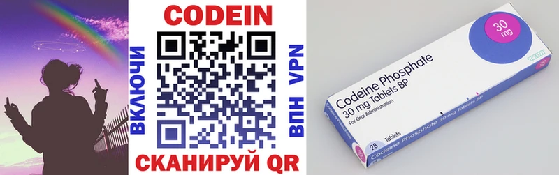закладки  нарко площадка наркотические препараты  Codein напиток Lean (лин)  Темников 