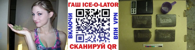 сколько стоит  Темников  ГАШИШ гарик 