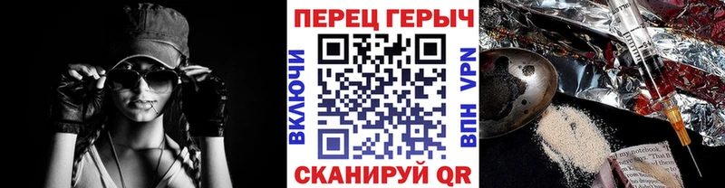 ГЕРОИН хмурый  Темников 