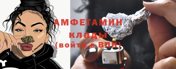 соль ск Магас