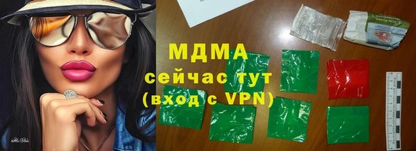 бошки Магадан