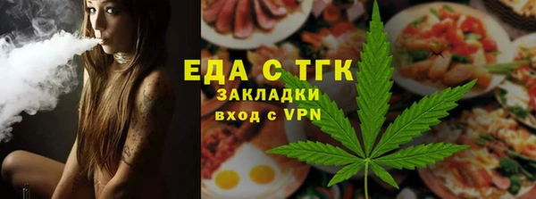 бошки Магадан