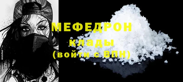 соль ск Магас