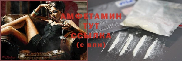 соль ск Магас