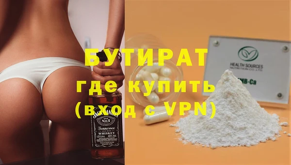 кокаин VHQ Майский