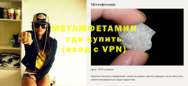 соль ск Магас