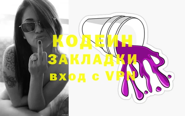 соль ск Магас