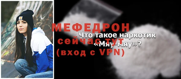 соль ск Магас