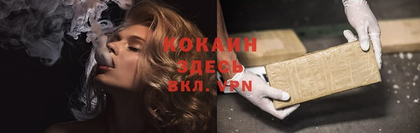 кокаин VHQ Майский