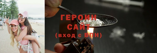 соль ск Магас