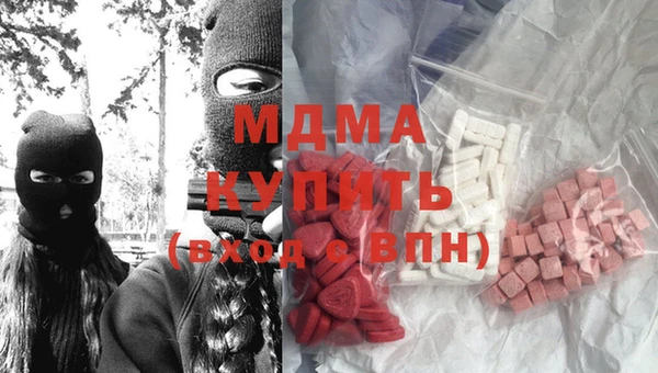 бошки Магадан