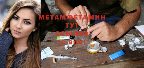 бошки Магадан
