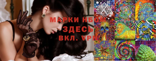 бошки Магадан