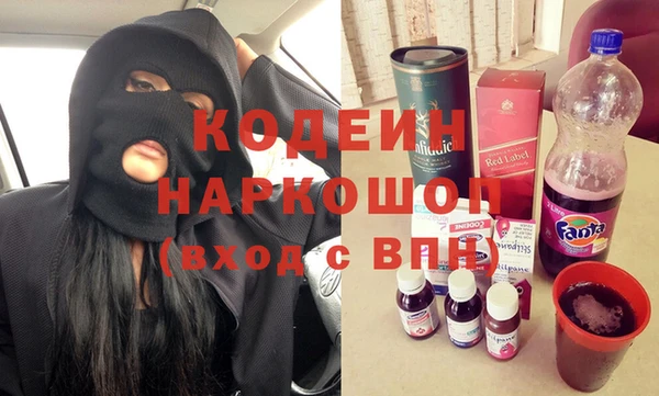 соль ск Магас