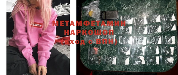 кокаин VHQ Майский