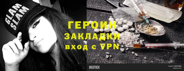 соль ск Магас
