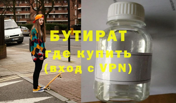 кокаин VHQ Майский