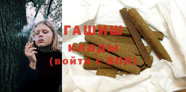 соль ск Магас