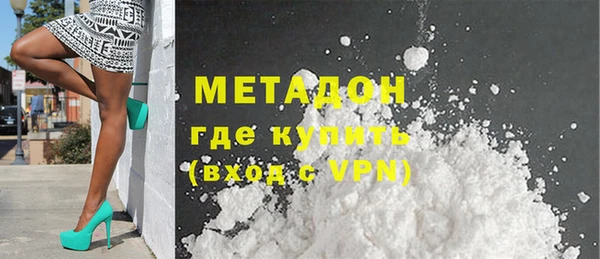 бошки Магадан