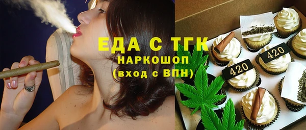 соль ск Вязники
