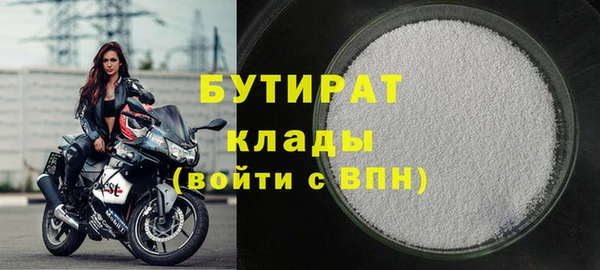 бошки Магадан