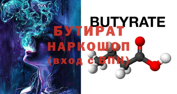 кокаин VHQ Майский