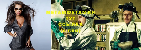 соль ск Магас