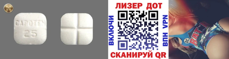 omg ссылки  купить   Темников  ЛСД экстази ecstasy 