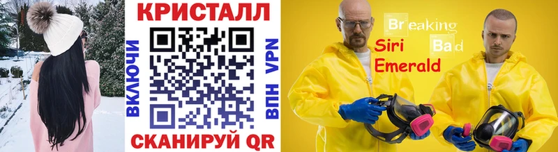 наркота  omg вход  Первитин витя  Темников 