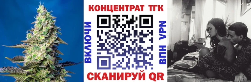 ТГК THC oil  закладки  Темников 